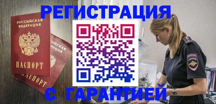 регистрация для дет. сада в Куйбышеве